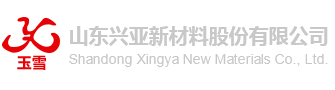 興亞新材料 興亞新材料
